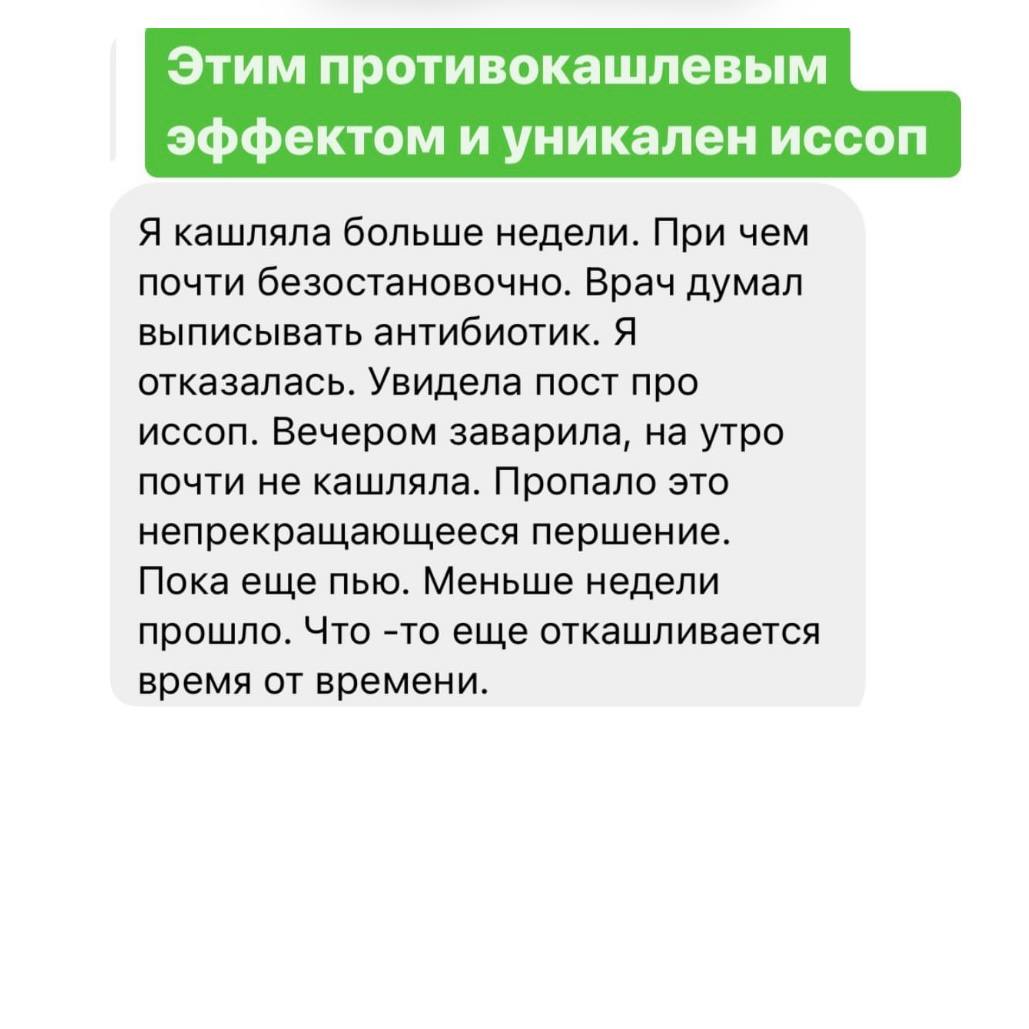 Отзыв покупателя 118