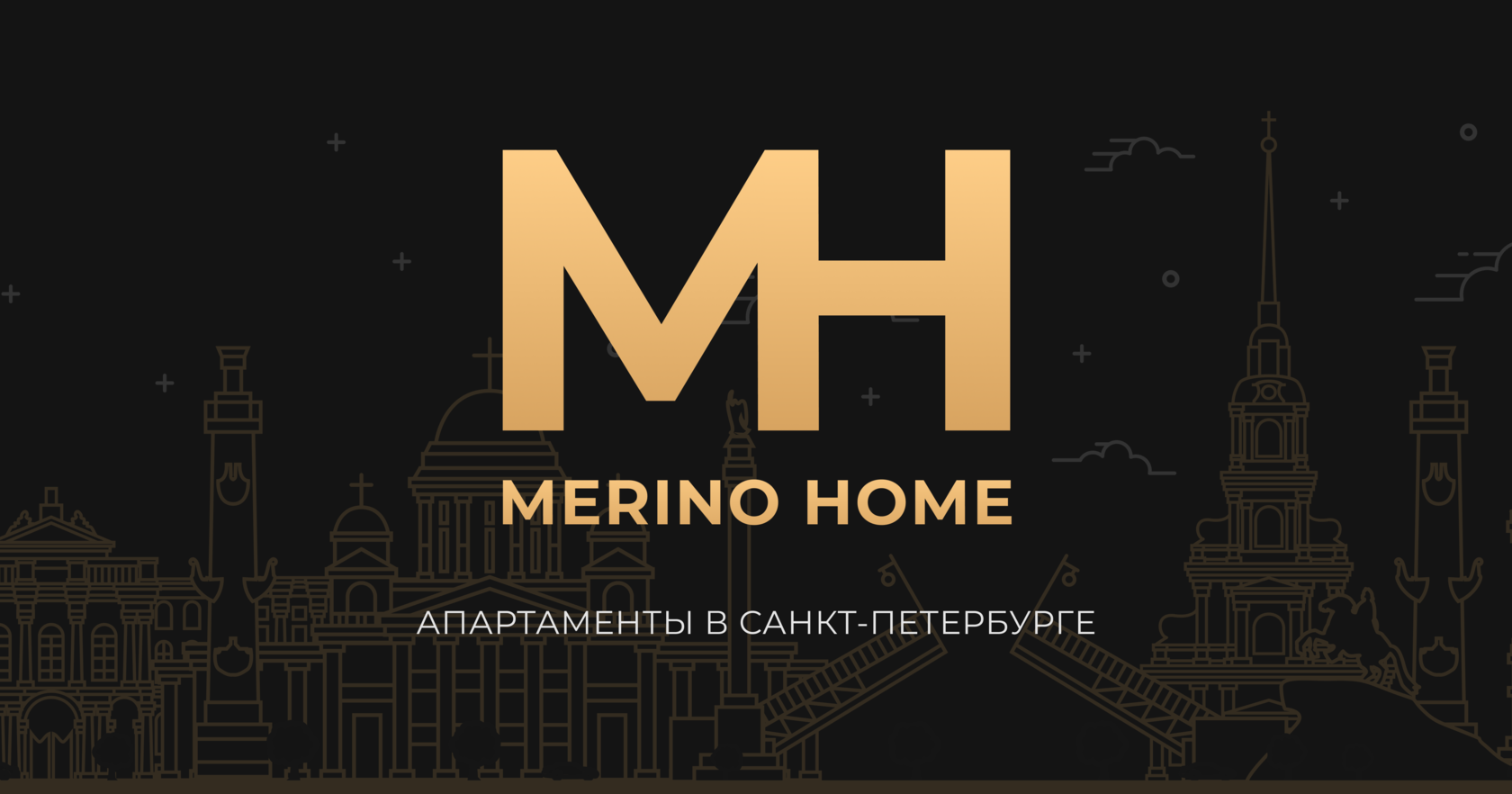 Merino Home