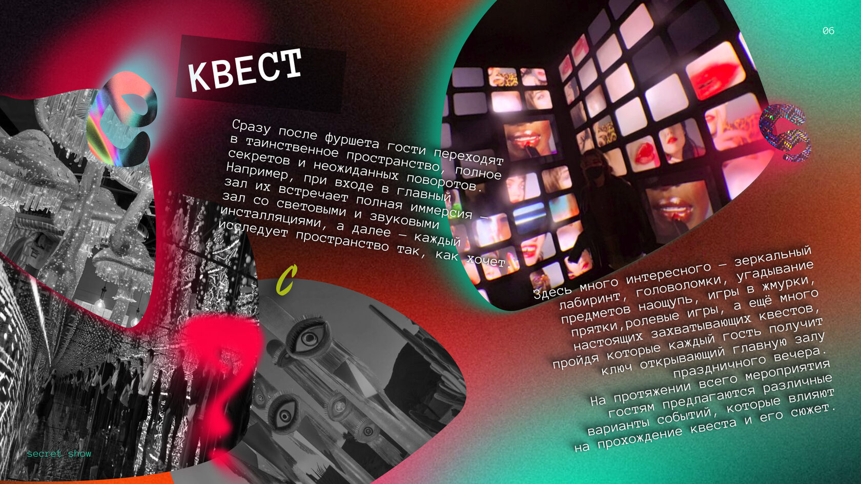 Презентации для бизнеса, сделать бизнес презентацию быстро, сделать бизнес презентацию, коммерческая презентация, бизнес план презентация