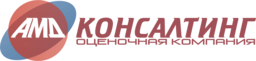  АМД Консалтинг - Оценка 