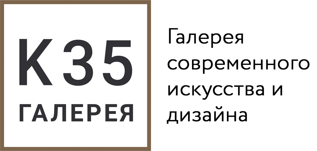 Галерея K35 - Главная
