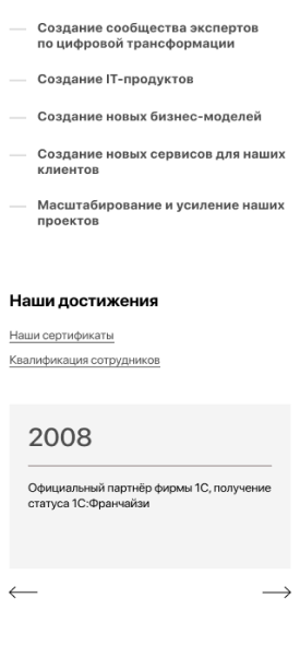 разработка сайта цена Павлодар