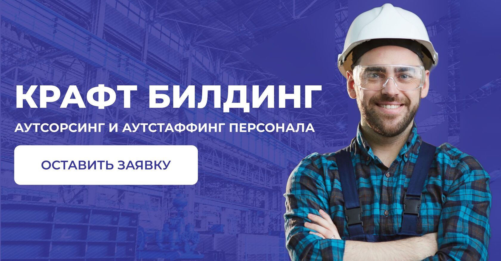 Building craft. Крафт билдинг. Craft vegas - crafting games бесплатная игра, новая игра 2020craft vegas - crafting & building is. Крафт вегас. Крафтсман билдинг крафт.