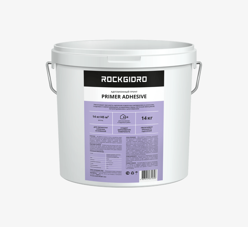 Адгезионный грунт Primer adhesive