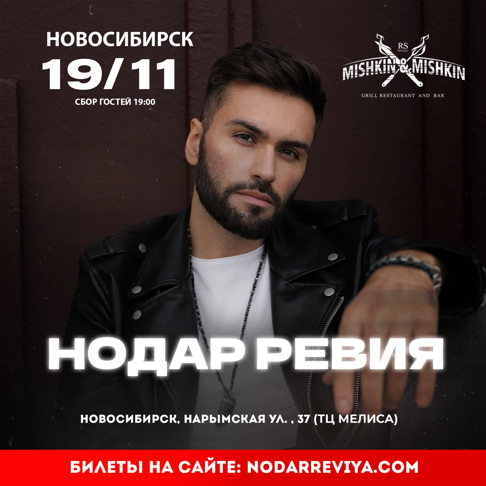 Аэропорты песня нодар. Аэропорты песня нодар