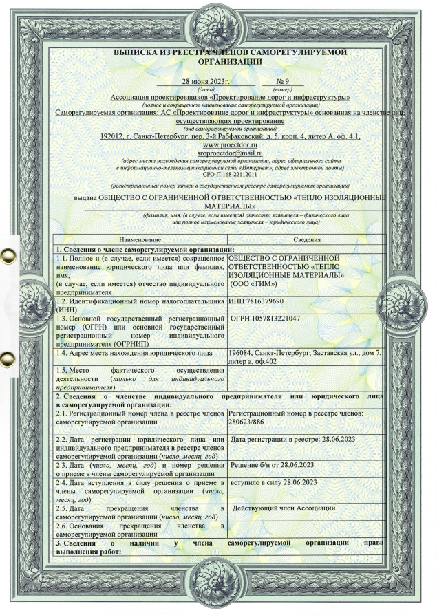 Минималистичный дизайн