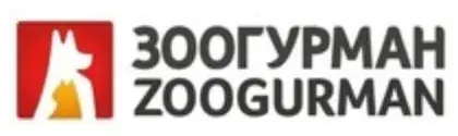 Знак Зоогурман