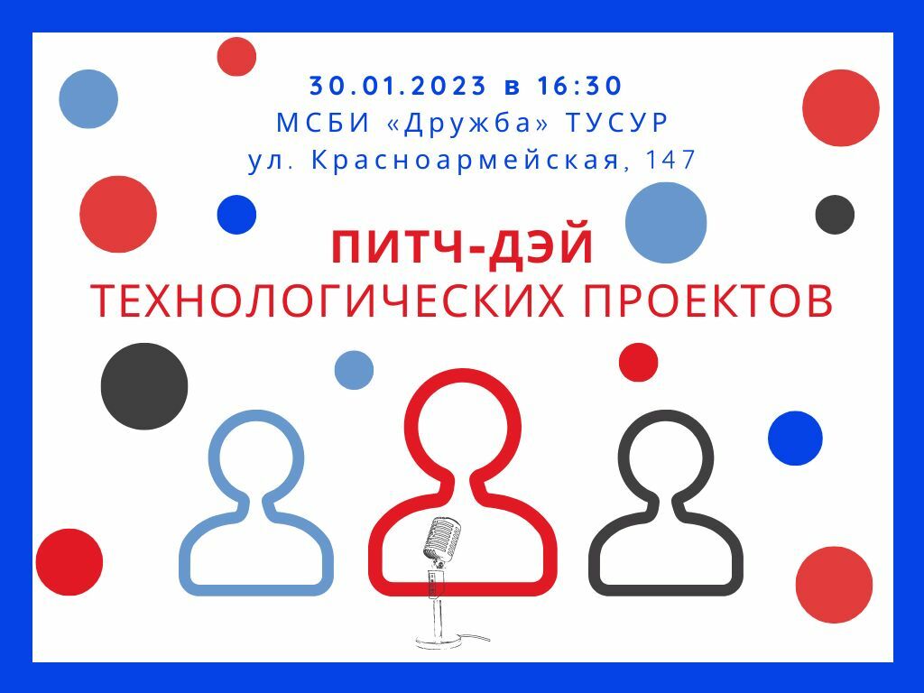 Презентация вещь в городе и дома городской дизайн презентация