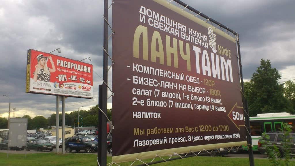 Баннерное изображение в рамной конструкции