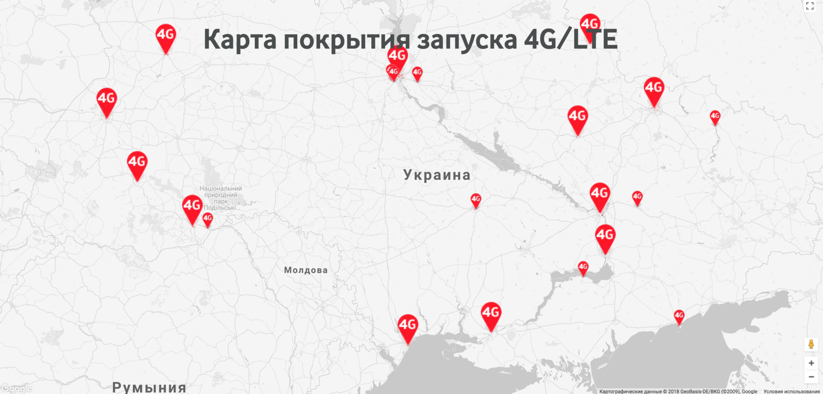 Карта вышек сотовой связи Украина. Вышки 4g на карте. Карта покрытия мобильной связи Украины. Карта покрытия 4g Украина.