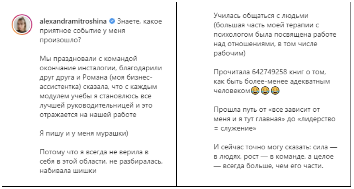 Сторителлинг в Instagram: примеры и пошаговое руководство, как его делать