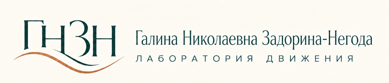 Company