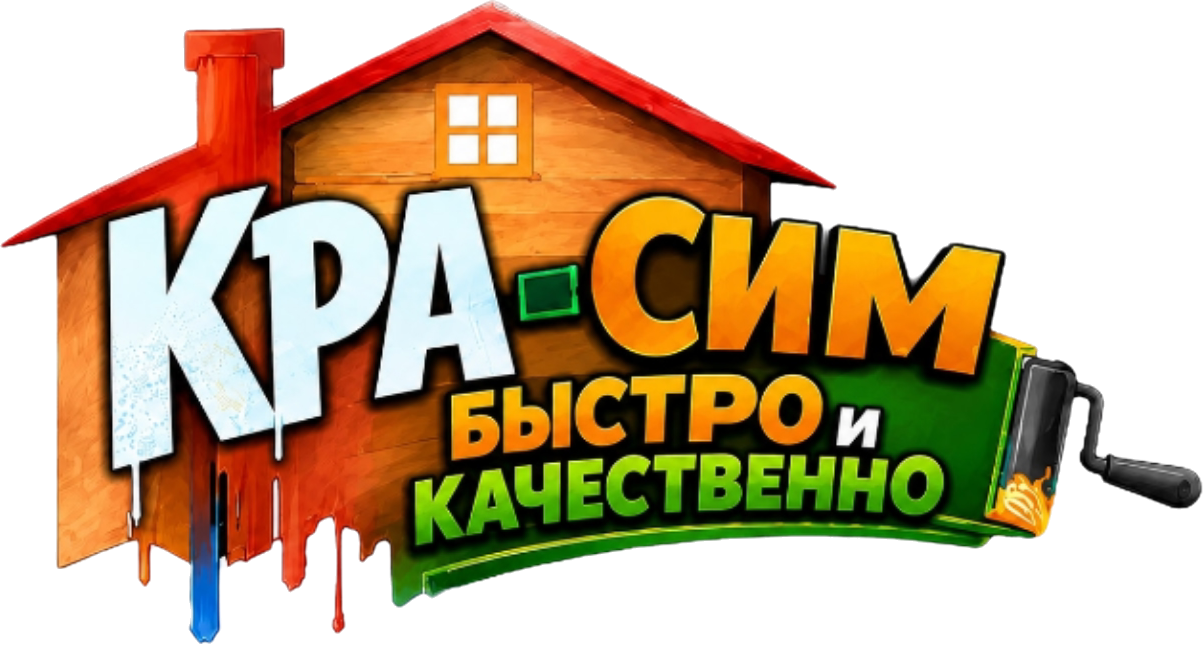 Кра-Сим