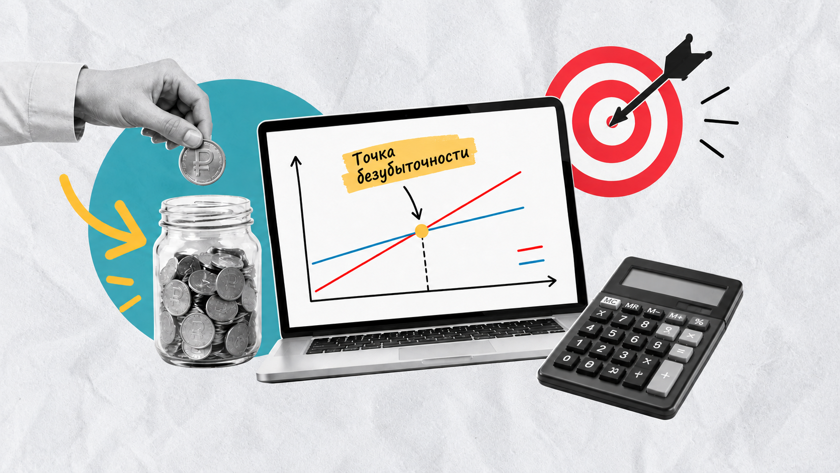 Скрытые расходы бизнеса: как найти и сократить | Get-Investor