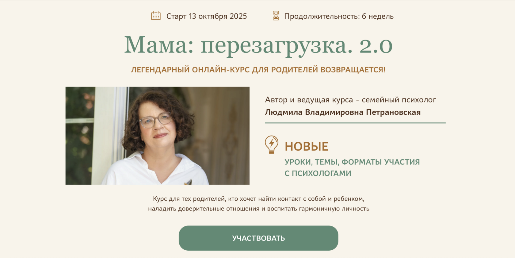 petranovskayaonline.ru