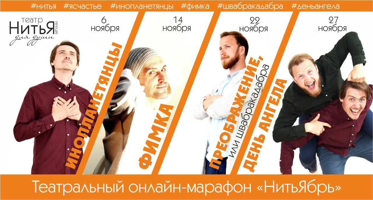 Нитья Купить Билеты Ижевск