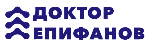 Доктор Епифанов