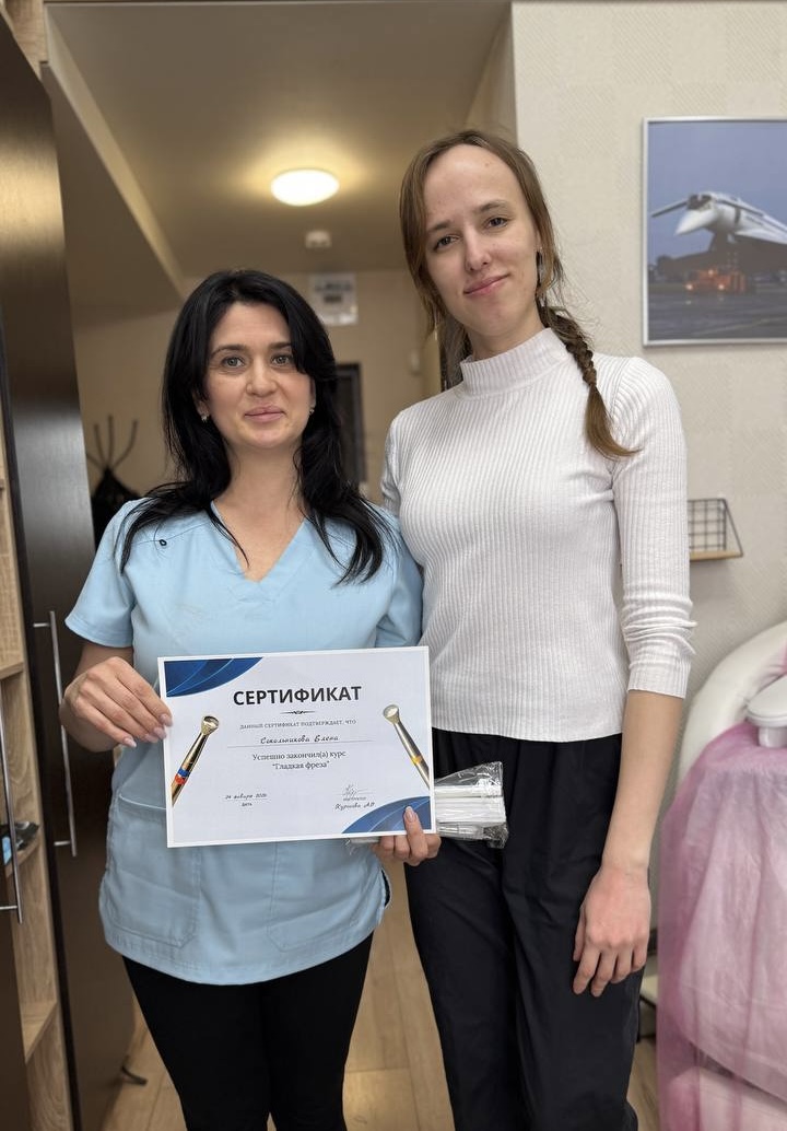 Вручение сертификата