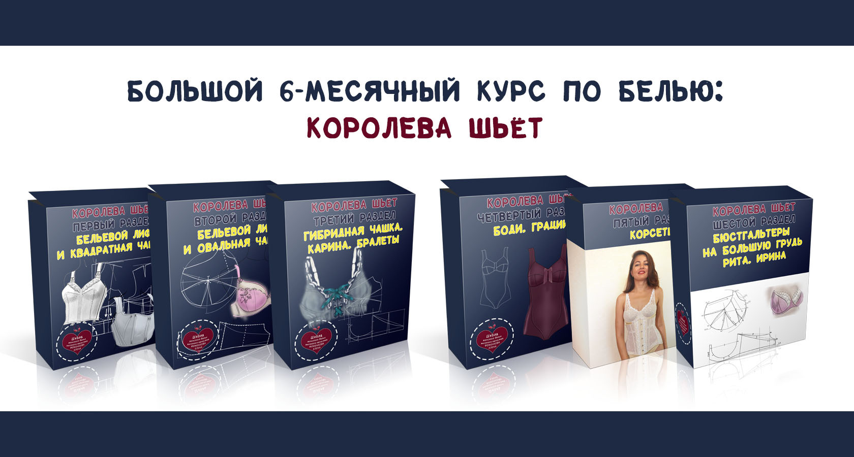 Книги по белью