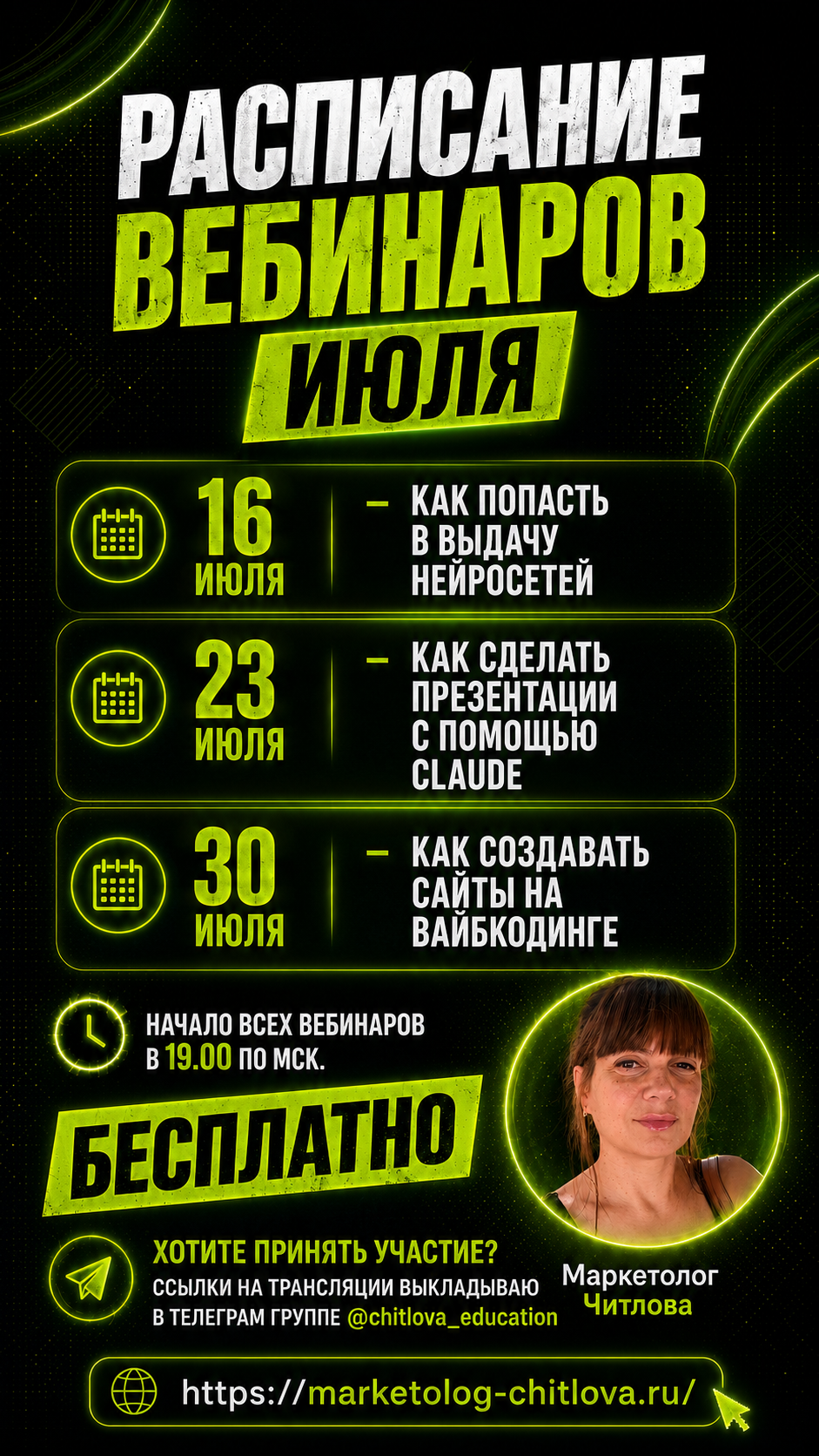 Stories