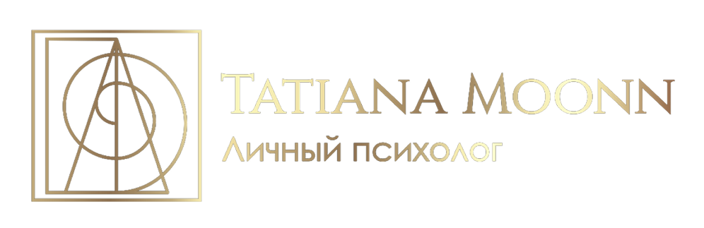 Татьяна Мунн - Психолог Спикер 