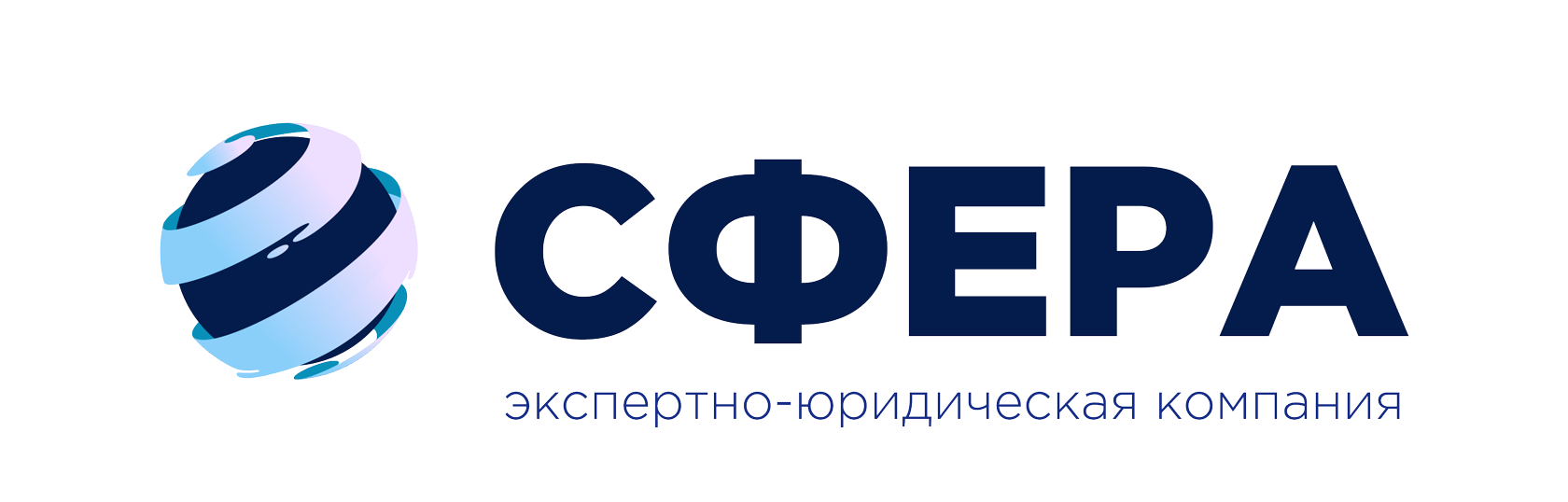 Защита интересов в ФАС