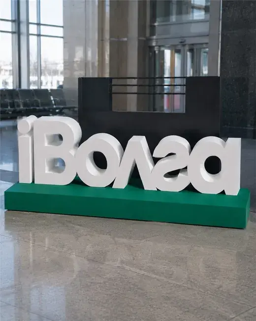 Объёмная вывеска Волга