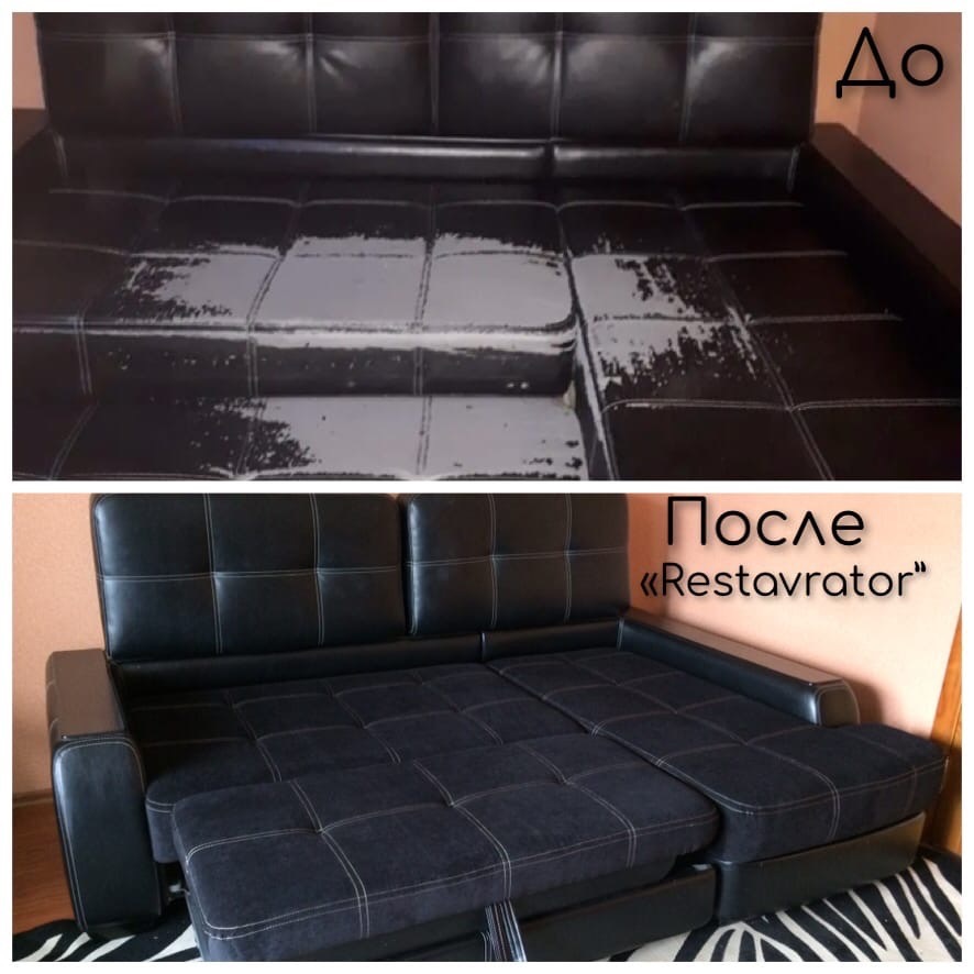 Реставрация дивана