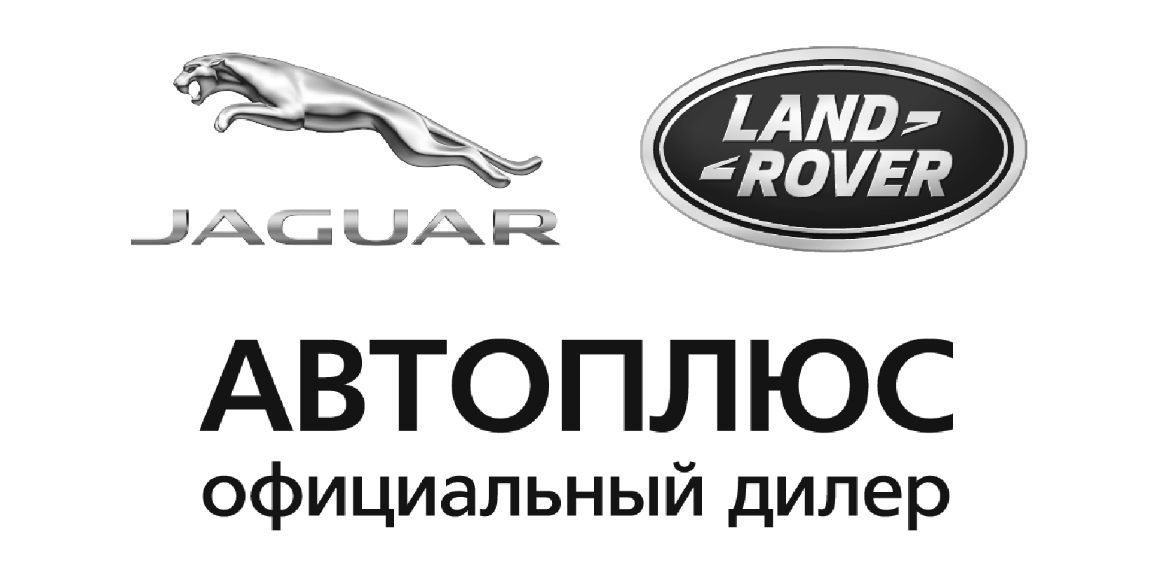 Автоплюс тв. АВТОПЛЮС. АВТОПЛЮС лого. Телеканал АВТОПЛЮС логотип. Группа компаний АВТОПЛЮС.