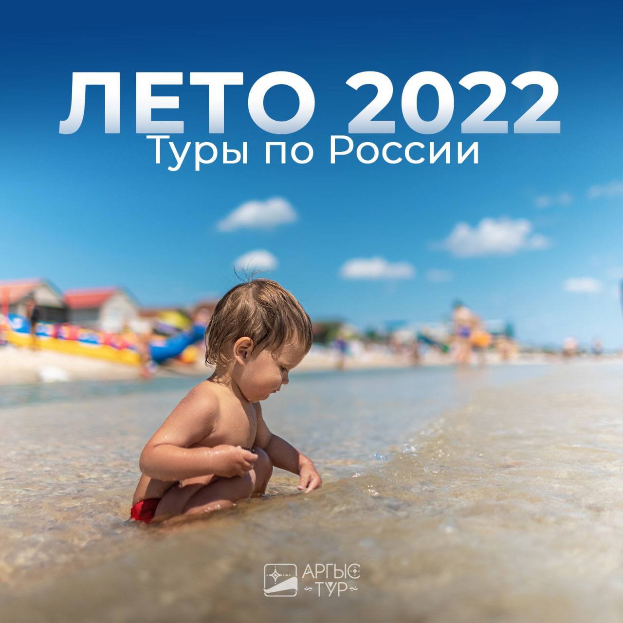 Туры из якутска. Туры из якутска. Туры из якутска. Туры из якутска. Туры из якутска.