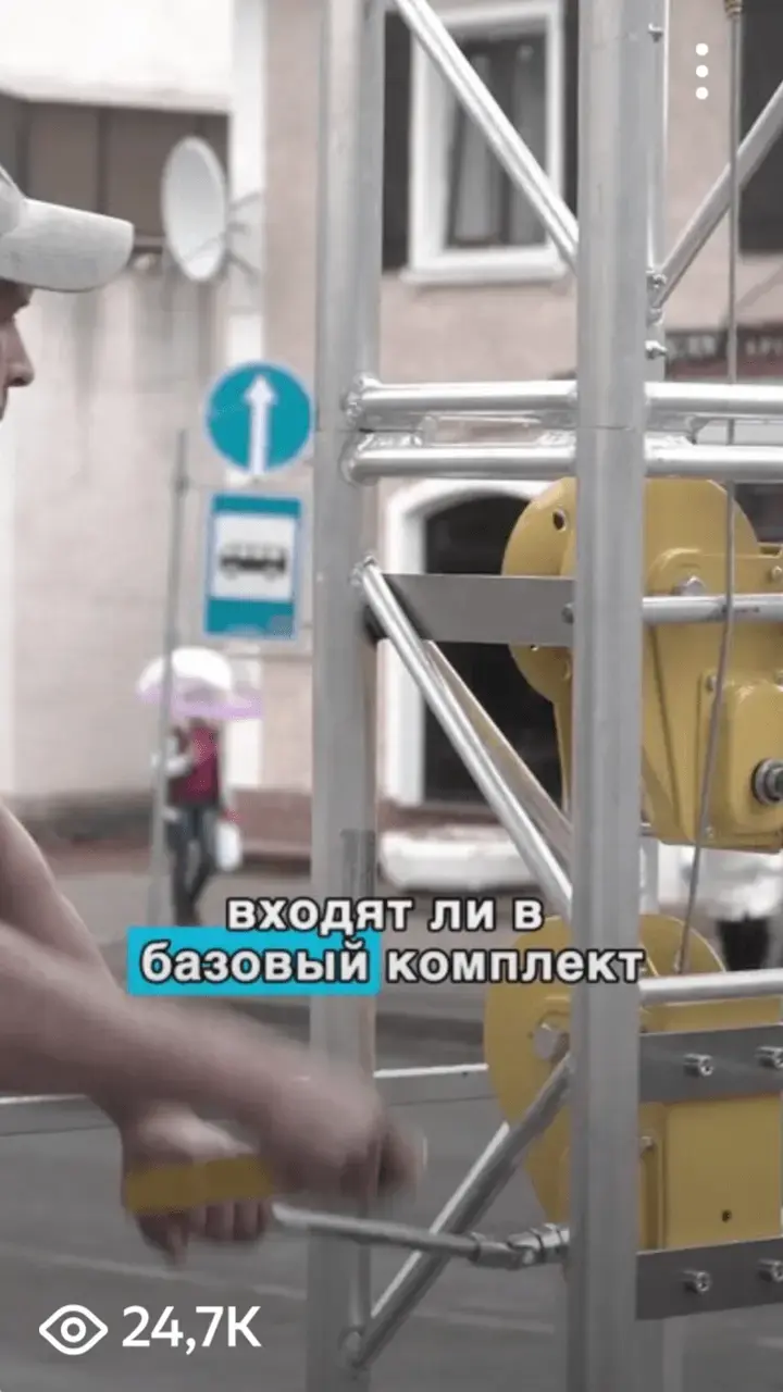 Превью короткого ролика