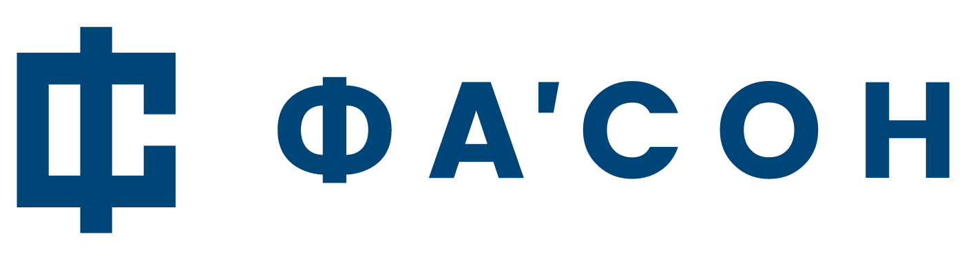 ФА'СОН