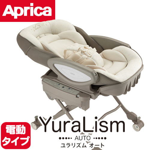 aprica high chair