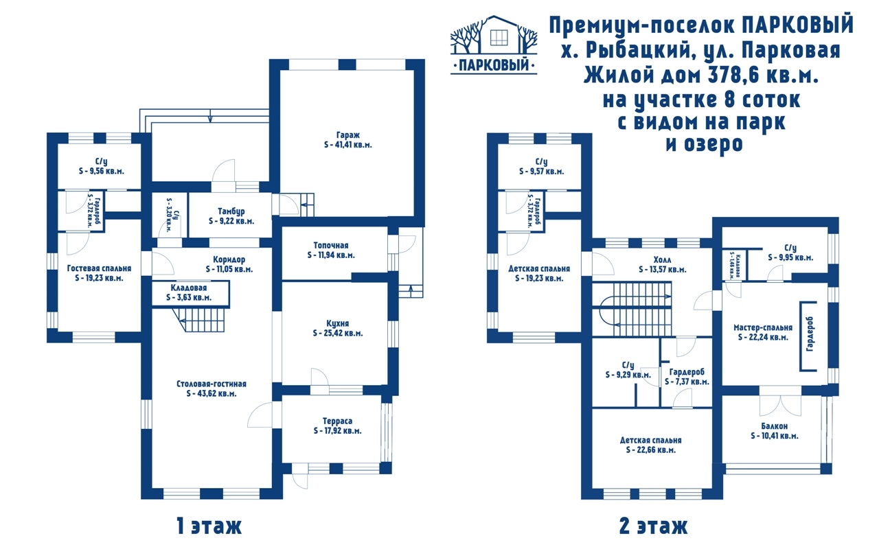 Дом аксай проект