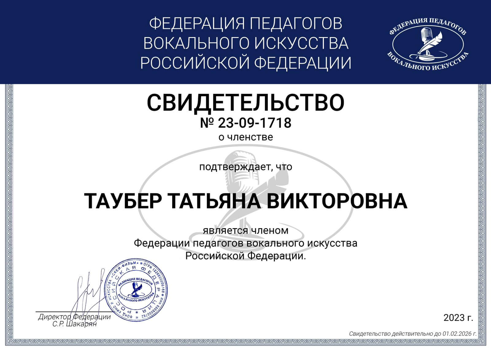 Гармоничное развитие детей с 9 месяцев в музыкально-театральной студии  «Музыка без границ» Татьяны Таубер