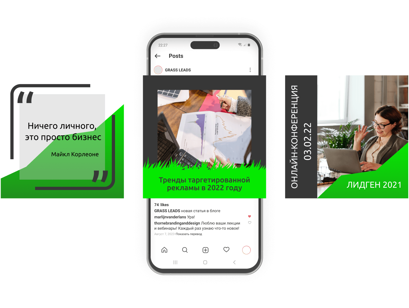 Единый визуальный код бренда в соцсетях — узнаваемость, которая работает даже без логотипа