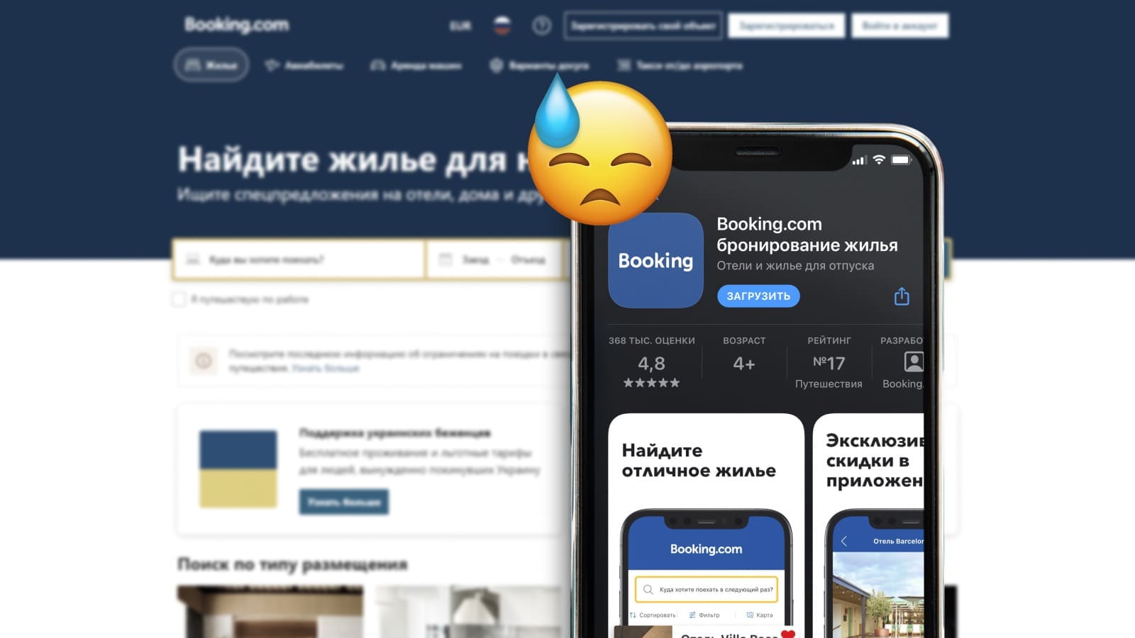 Как оплатить Airbnb, Booking и другие зарубежные сервисы для путешествий –  GC Transfer