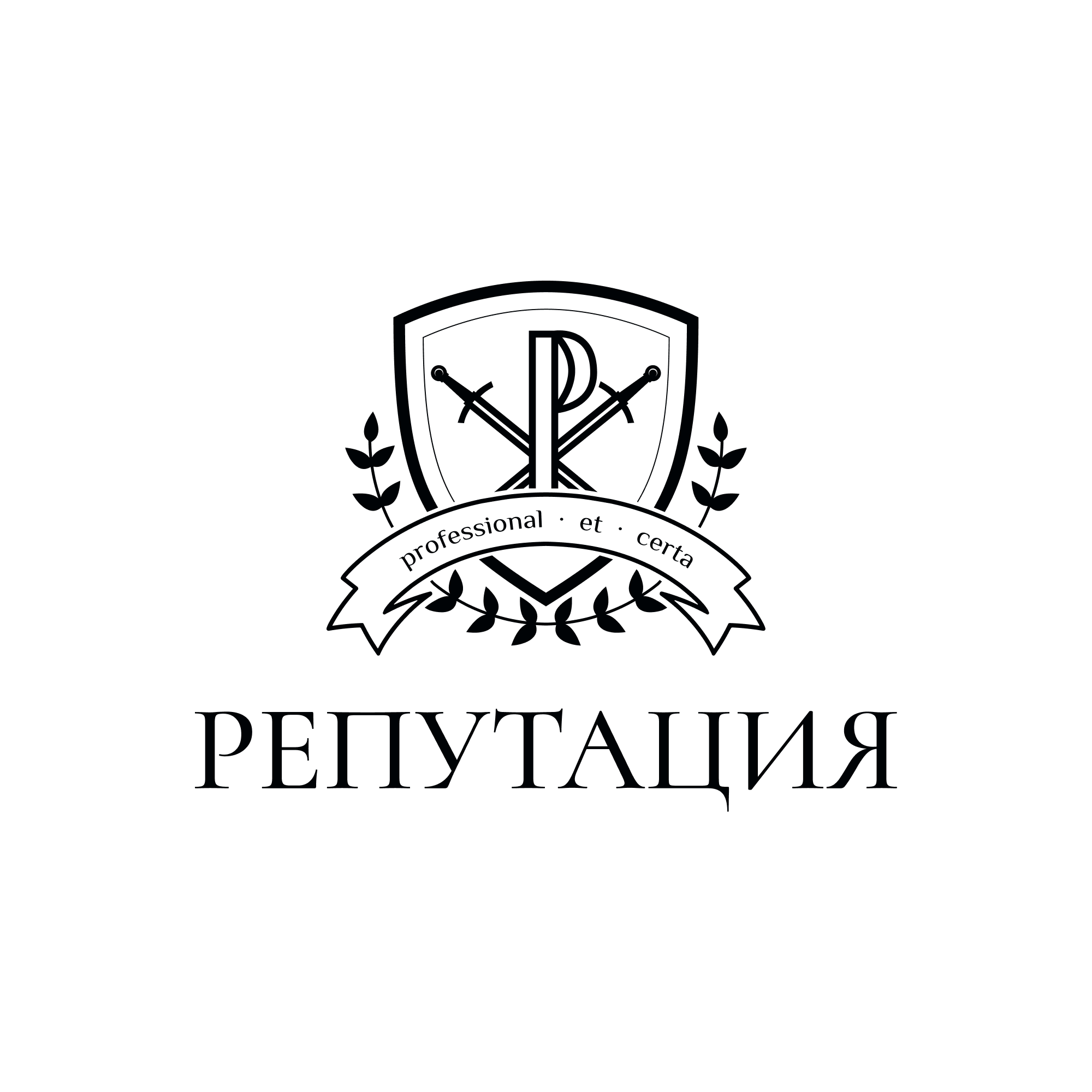 Команда коллегии адвокатов Репутация