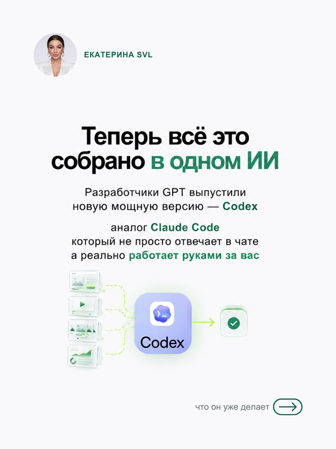 Карусель 3