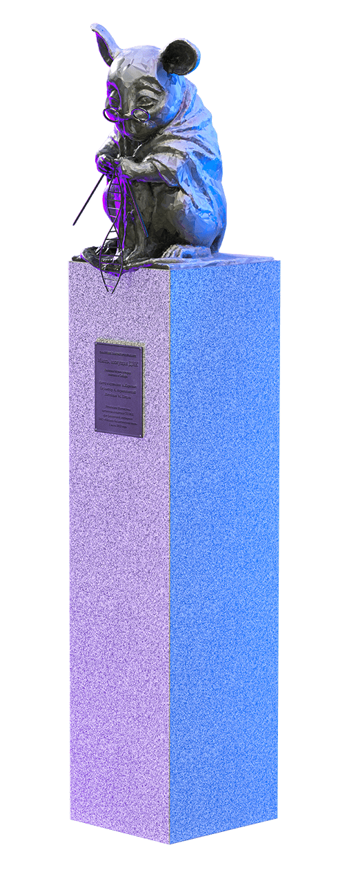 Лабораторная мышь, Новосибирская область, Новосибирск