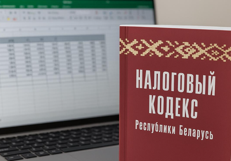 Подоходный налог с 2026 года: главные изменения для физических лиц
