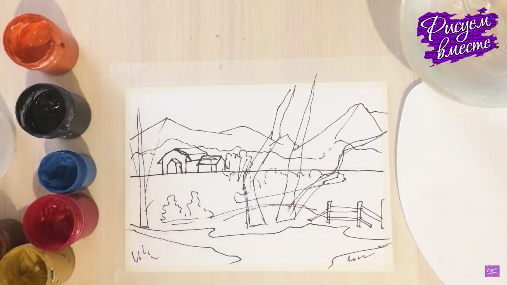 Как нарисовать осенний пейзаж карандашами поэтапно