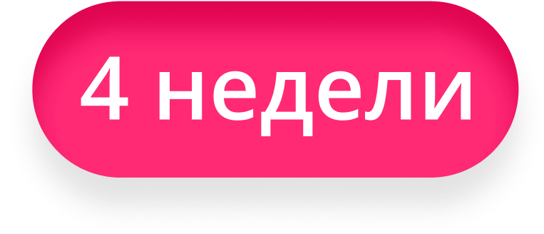 Окраска волос онлайн обучение