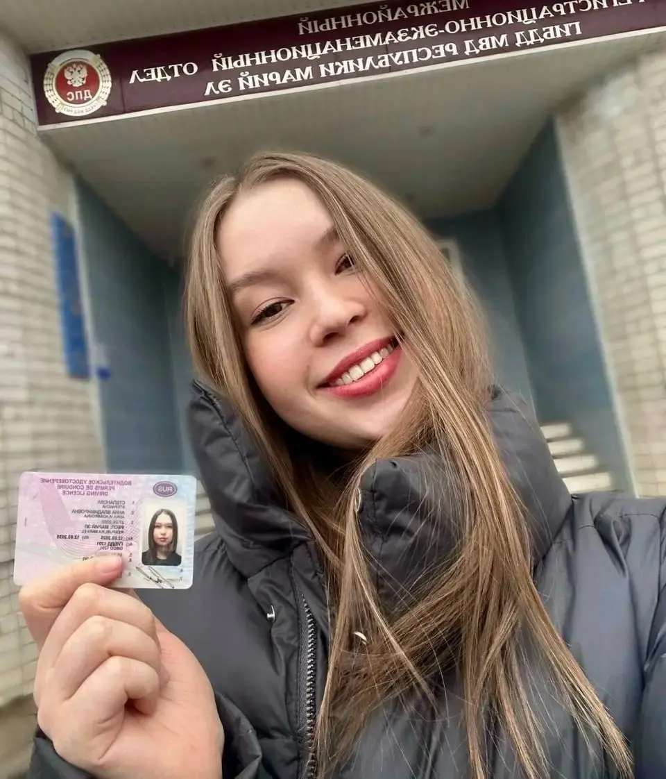 Степанова Анна — выпускница автошколы «Учебный центр» в Йошкар-Оле