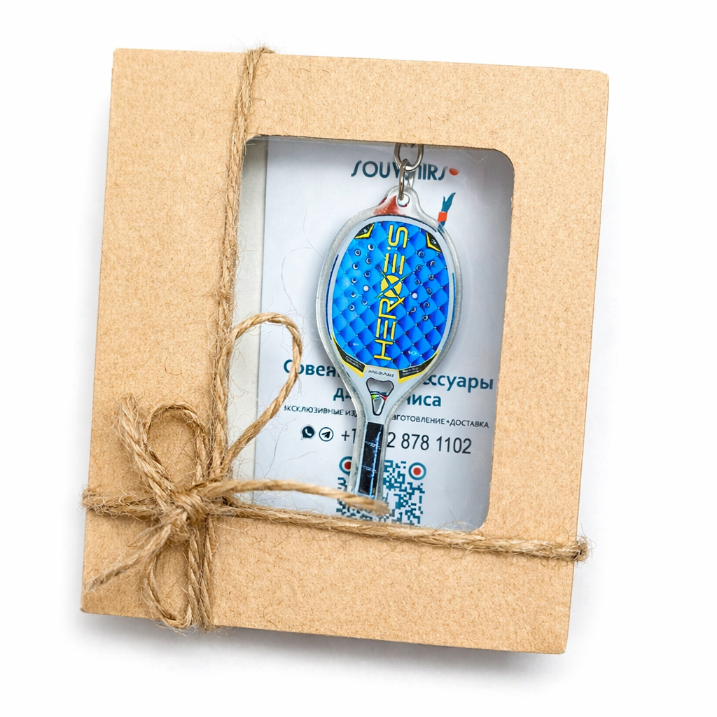 брелок ракетка пляжный теннис, высота 55 мм