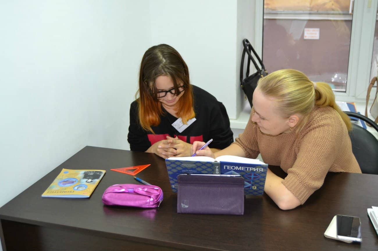 Логотип репетиторского центра. Репетиторский центр кострома. Максимум репетиторский центр. Ул. Репетиторский центр кострома.