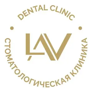 Логотип LAV Dental Clinic