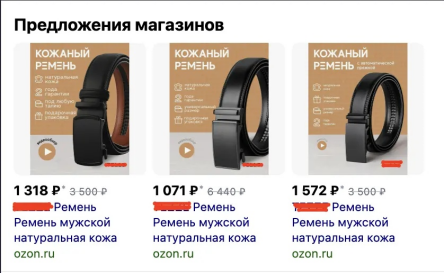 Товарные предложения в галерее Яндекс Директ