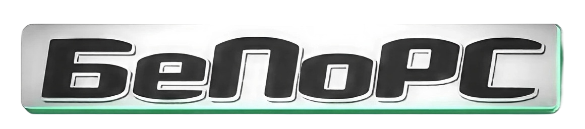 Company