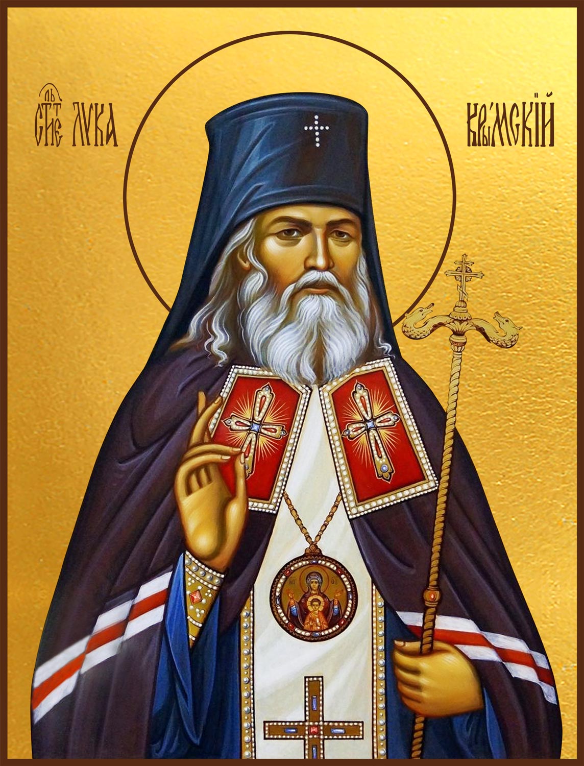 Чудесная помощь святителя Луки Крымского в наши дни